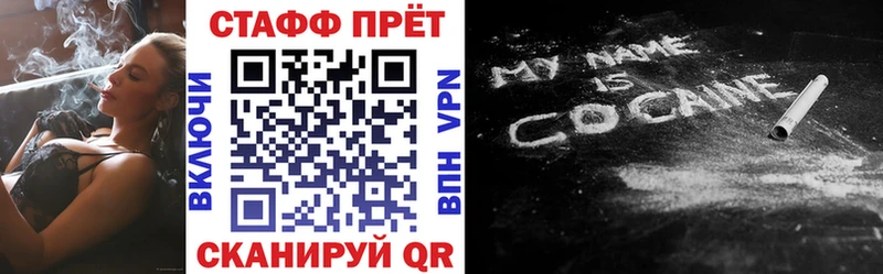 МЕТАДОН Киренск