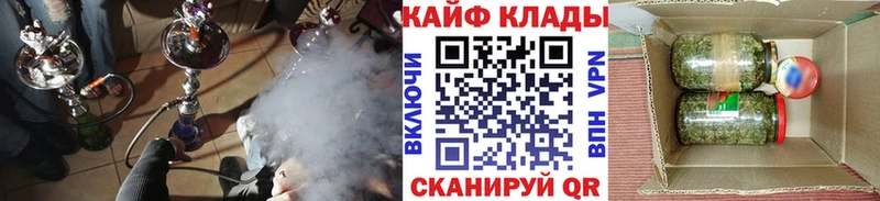 Наркота Киренск ГАШИШ СК Cocaine гидра как войти Марихуана Меф мяу мяу Амфетамин ГЕРОИН