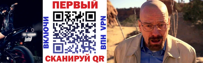 Амфетамин 97%  MEGA ссылки  Киренск  даркнет сайт 