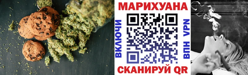 Cannafood конопля  Киренск 