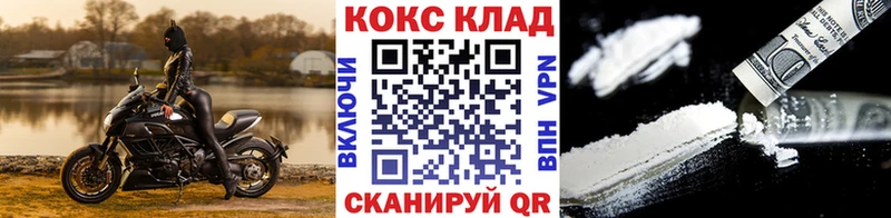 COCAIN Боливия  кракен ТОР  Киренск 