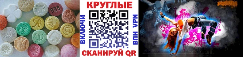 Ecstasy 300 mg  где купить наркоту  Киренск 