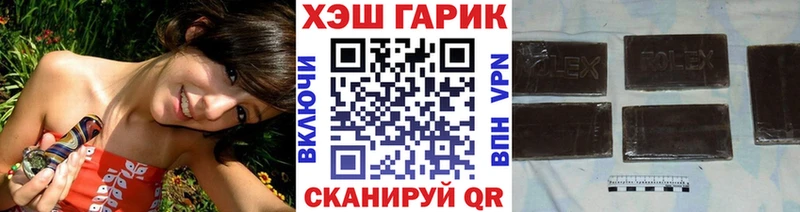 ГАШИШ Изолятор  Киренск 