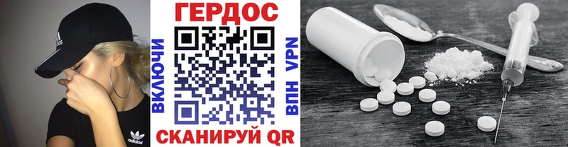 blacksprut ссылка  Киренск  ГЕРОИН Афган 
