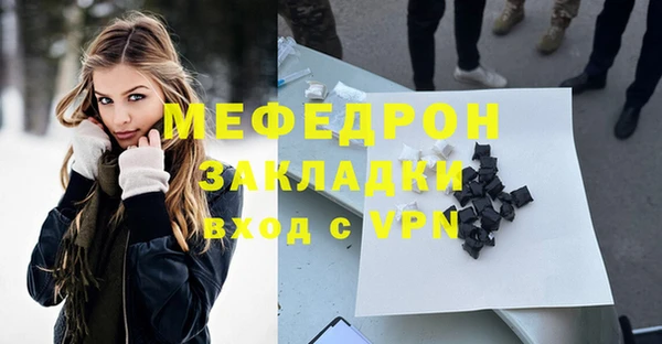 тгк Богородск