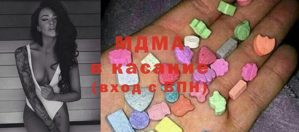 тгк Богородск