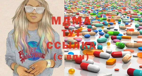 гашишное масло Богородицк