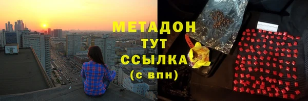 гашишное масло Богородицк