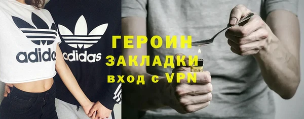 гашишное масло Богородицк