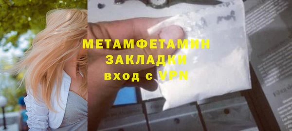 гашишное масло Богородицк