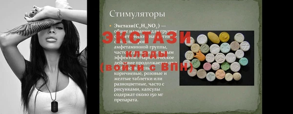 Альфа ПВП Богданович