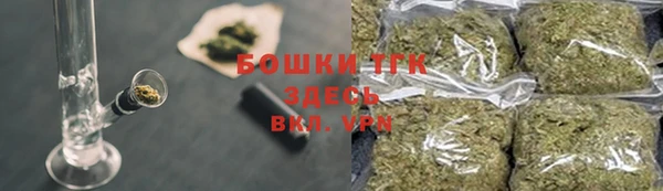 гашишное масло Богородицк