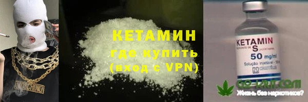 тгк Богородск
