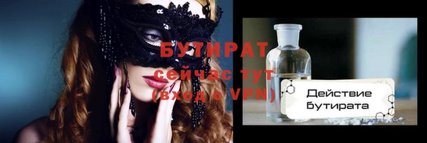 Альфа ПВП Богданович
