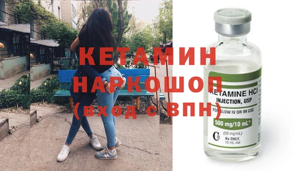 гашишное масло Богородицк