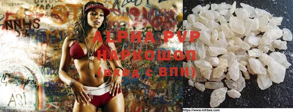 Альфа ПВП Богданович