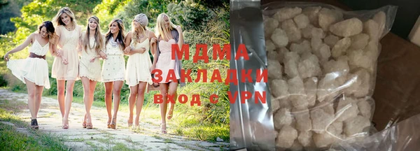 гашишное масло Богородицк