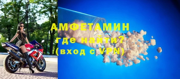 тгк Богородск