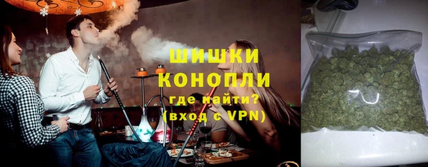 гашишное масло Богородицк