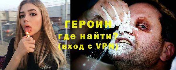 гашишное масло Богородицк