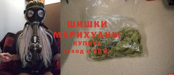 гашишное масло Богородицк