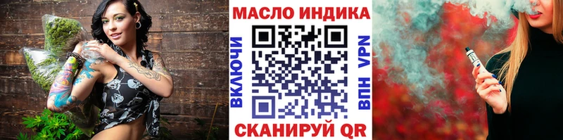 Дистиллят ТГК THC oil Киренск