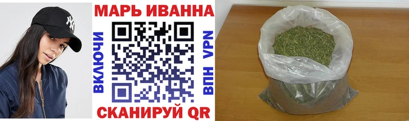 Канабис тримм  Киренск 
